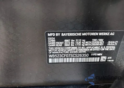 2025 BMW Ix xDrive50 из США, поврежденный, VIN WB523CF07SCS26350